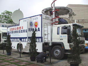 重庆保障AAPP会议移动通信安全起用应急车