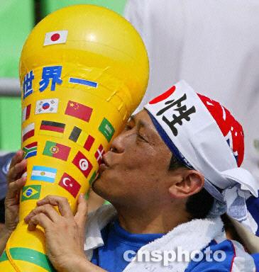 图:突尼斯VS日本 日本球迷亲吻世界杯