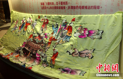 这件百子图被面是孙中山和宋庆龄结婚后,宋庆