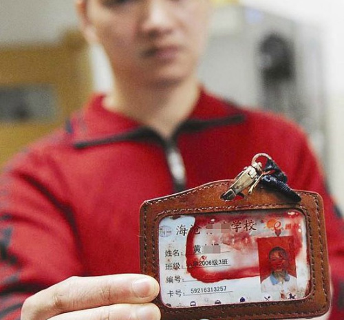 学生证上沾满鲜血 学生证上沾满鲜血