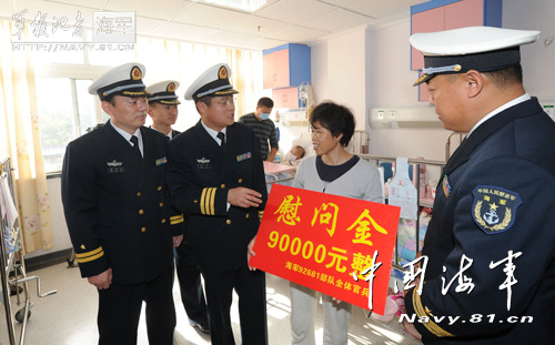 ����810���ٱ���Ѫ��������Ѫ��Ů��