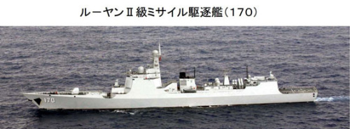 日方拍摄170“兰州”舰 日方拍摄170“兰州”舰