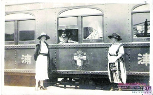 津浦铁路通车后,外国人成为上面的常客 津浦铁路通车后,外国人成为上面的常客