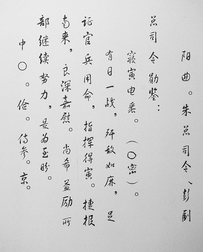 ����ʯ�ĺص磺����������˾�������˾��ѫ����������Ϥ����0�ܣ�������һս���ߵ����飬��֤�ٱ�������ָ�ӵ������ݱ������������ο����ϣ������������Ŭ������Ϊ���Ρ� �С𡣼��̲Ρ�����