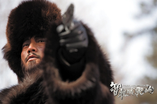 电影《智取威虎山》剧照。 电影《智取威虎山》剧照。