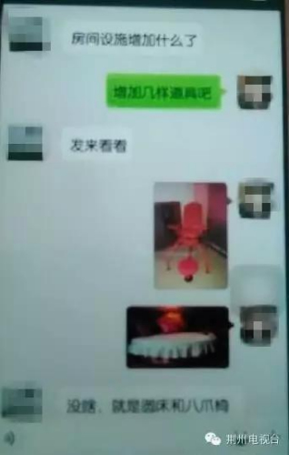 Ŀǰ��4�������������ѱ��������¾�����6��Υ���������ѱ���������������2��Υ�����������������ΰ��������������ڽ�һ�������С�