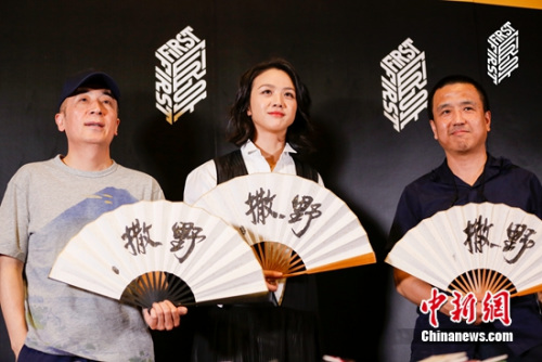 曹保平、汤唯和娄烨合影 曹保平、汤唯和娄烨合影