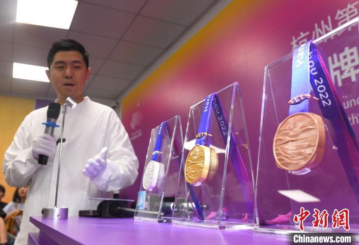杭州第19届亚运会奖牌“湖山”正式发布