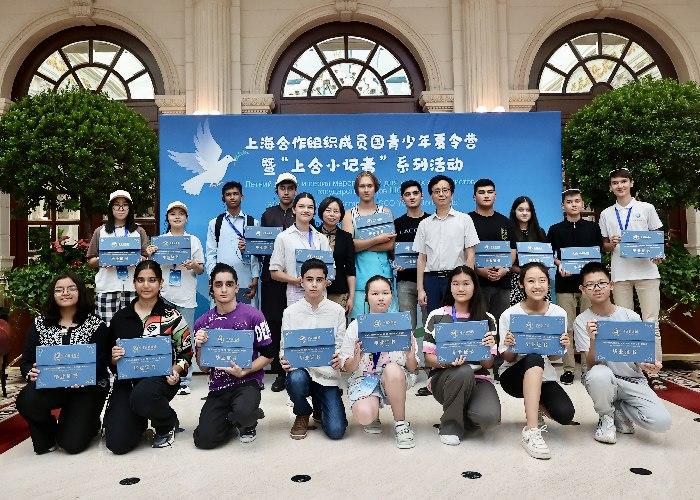 上海合作组织成员国青少年夏令营北京行结束