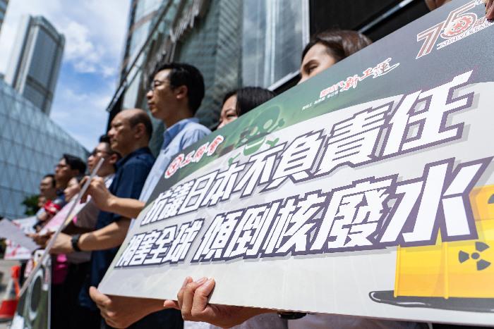香港工联会抗议日本核污染水排海