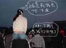 80后mm变态行为