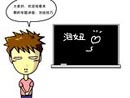 �t�����j�ǥͪw�����y