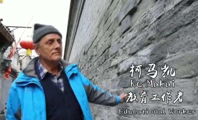 老柯爱冰雪