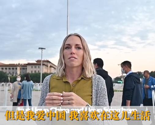 美国视频博主在天安门广场观看升旗仪式激动落泪