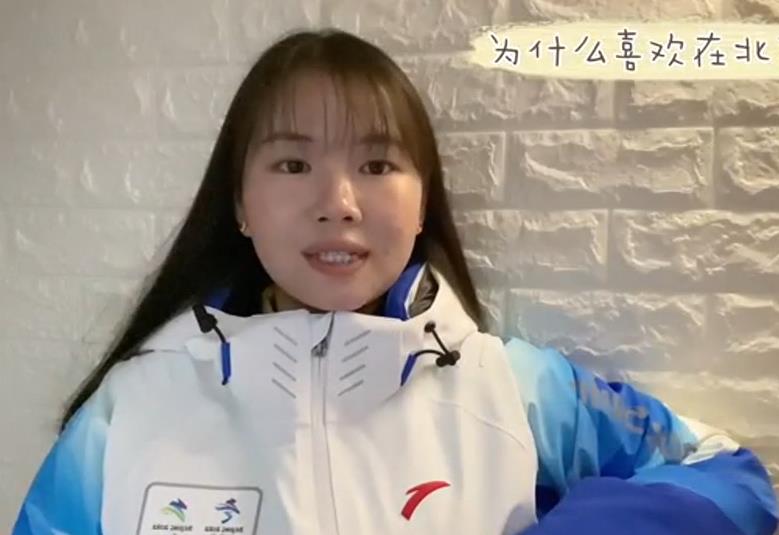 我与北京冬奥