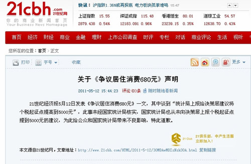21世纪经济报 朱令_清华才女朱令最后的演奏 广陵散(3)