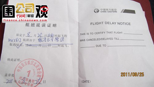 ����Ƶ�����ÿ���Ʊ���ܵǻ��⳥��׼һ������