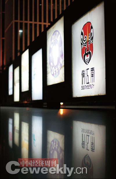 Ͷ���˽����ν��������Ѳ���״��������˷����