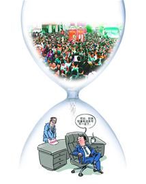 全球带薪休假排名中国以21天垫底