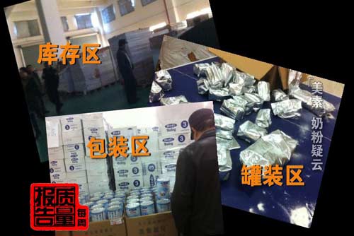 点图查看下一页