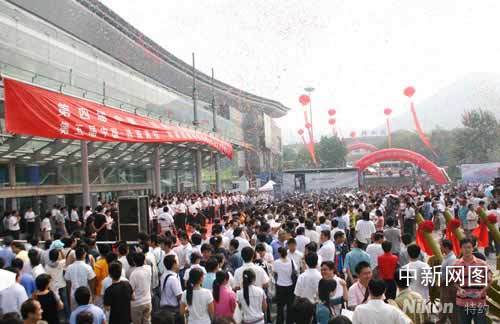 第四届中国（济南）信博会
