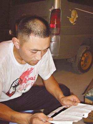 "最牛奥运小贩"追着火炬卖T恤 两月赚了10万