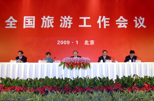 2008年国内旅游可达17亿人次 总收入1.14万亿