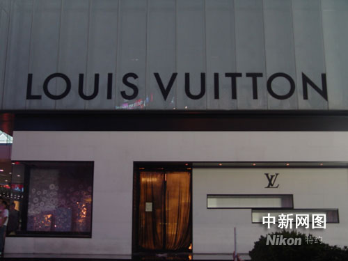 ����LV��Ȼͣҵ�����ۼٲ²�