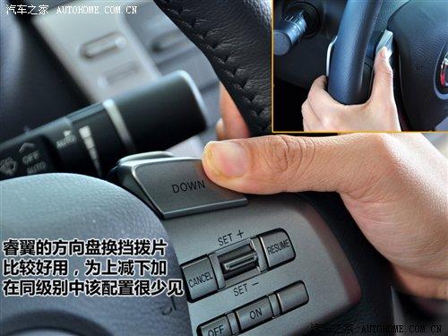 空间配置静态对比 马自达6睿翼VS新君威 汽车之家 空间配置静态对比 马自达6睿翼VS新君威 汽车之家