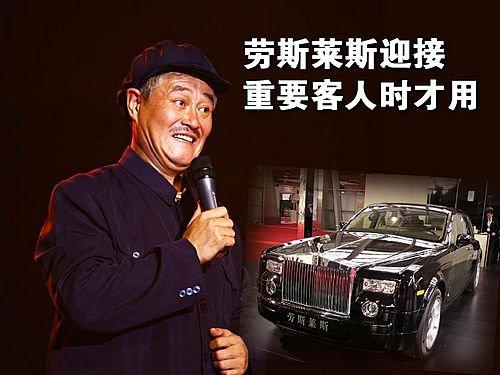 从夏利到劳斯莱斯 赵本山爱车大揭秘 汽车之家 从夏利到劳斯莱斯 赵本山爱车大揭秘 汽车之家