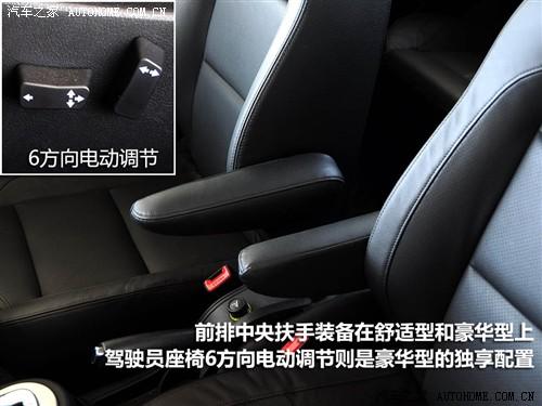 汽车之家 东风雪铁龙 世嘉 09款 三厢 基本型