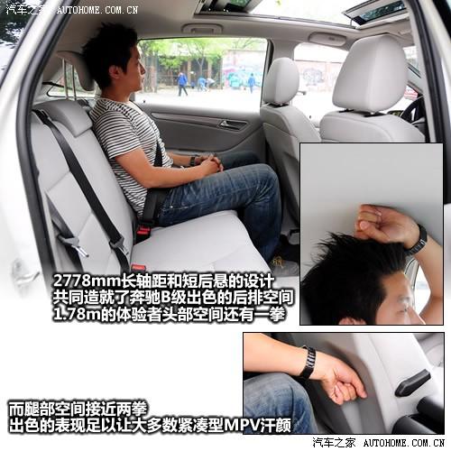 汽车之家 进口奔驰 奔驰b级 b200时尚型