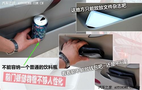 汽车之家 通用雪佛兰 乐风 09款 1.6l sx at