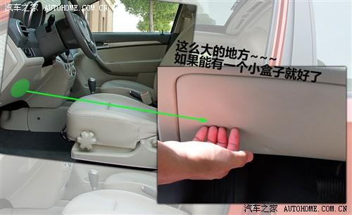 汽车之家 通用雪佛兰 乐风 09款 1.6l sx at