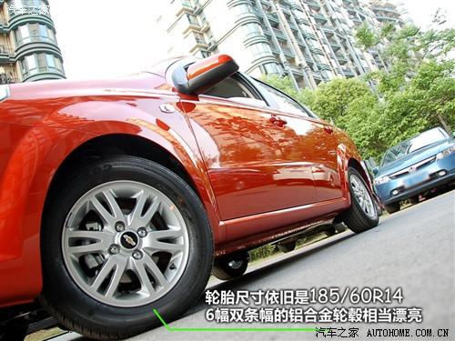 汽车之家 通用雪佛兰 乐风 09款 基本型