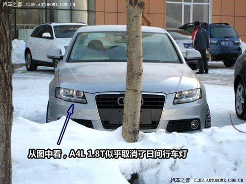 10月到店 奥迪新A4L 1.8TSI八月推出 汽车之家 10月到店 奥迪新A4L 1.8TSI八月推出 汽车之家