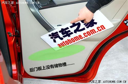 汽车之家 通用雪佛兰 乐风 09款 1.6l sx at