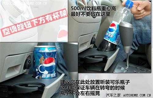 汽车之家 通用雪佛兰 乐风 09款 1.6l sx at