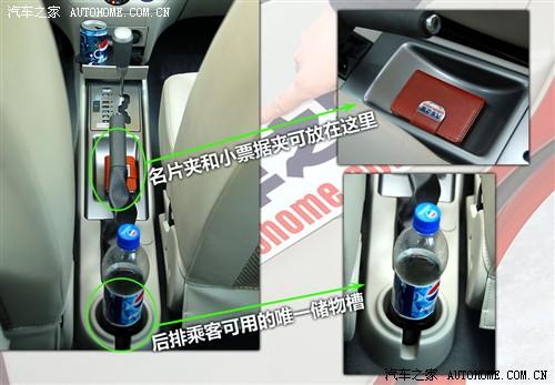 汽车之家 通用雪佛兰 乐风 09款 基本型