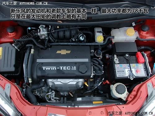 汽车之家 通用雪佛兰 乐风 09款 基本型