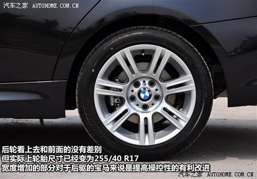 汽车之家 华晨宝马 宝马3系 325i m运动型