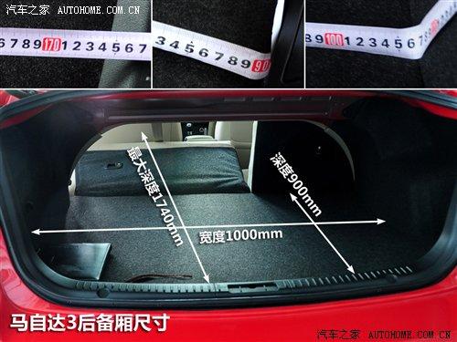 6款紧凑型三厢车对比 后备厢实用性大PK 汽车之家 6款紧凑型三厢车对比 后备厢实用性大PK 汽车之家