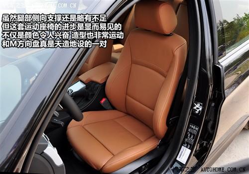 汽车之家 华晨宝马 宝马3系 325i m运动型