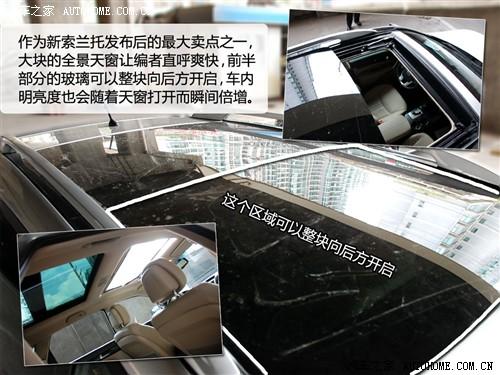 汽车之家 进口起亚 索兰托 2010款 基本型