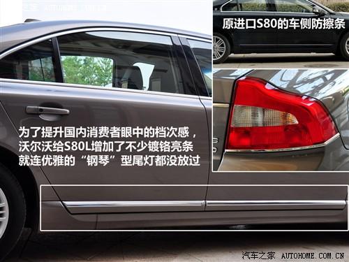 ����֮�� �����ֶ��� �ֶ���s80l t6 awd �����
