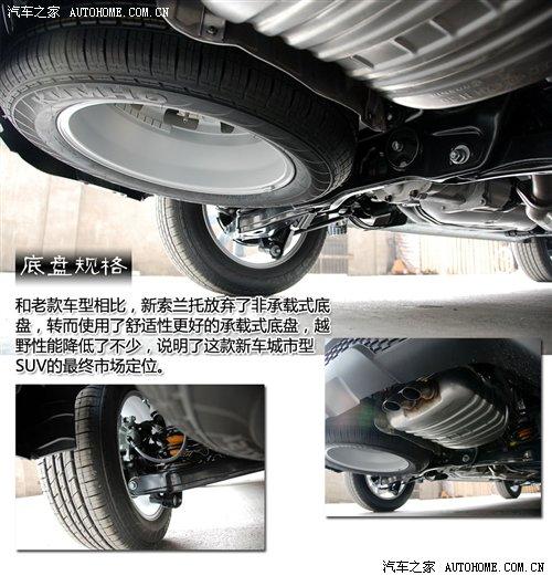 到底新在哪?起亚新索兰托全国首家详拍 汽车之家 到底新在哪?起亚新索兰托全国首家详拍 汽车之家