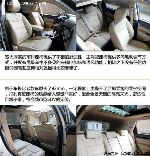 到底新在哪?起亚新索兰托全国首家详拍 汽车之家 到底新在哪?起亚新索兰托全国首家详拍 汽车之家