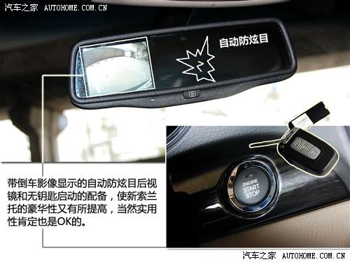 汽车之家 进口起亚 索兰托 2010款 基本型