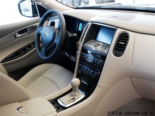 汽车之家 英菲尼迪 英菲尼迪ex ex35 风尚版