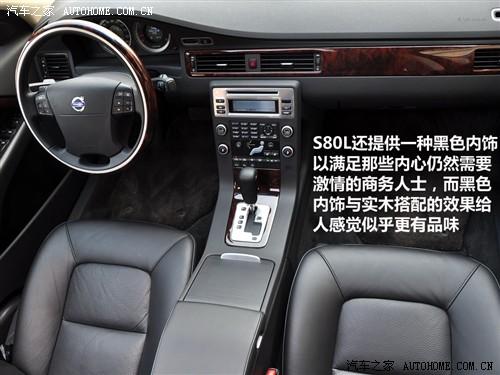 ����֮�� �����ֶ��� �ֶ���s80l t6 awd �����